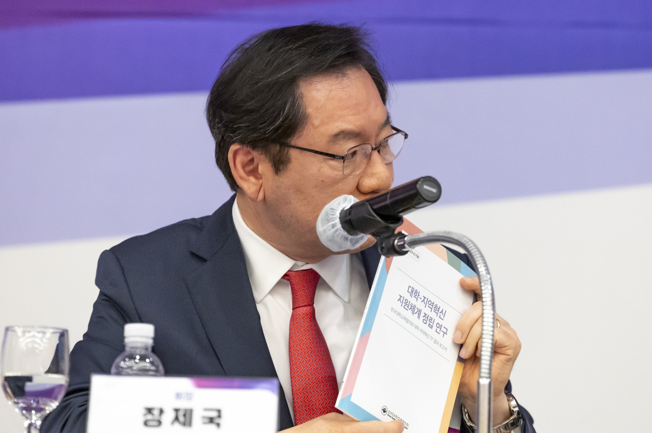 장제국 대교협 회장이 31일 오후 서울 양재동 더케이 호텔에서 열린 2024년 한국대학교육협의회(대교협) 정기총회에서 이주호 사회부총리 겸 교육부 장관에게 전달할 건의문을 들어보이고 있다. [연합]