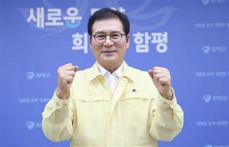 이상익 함평군수