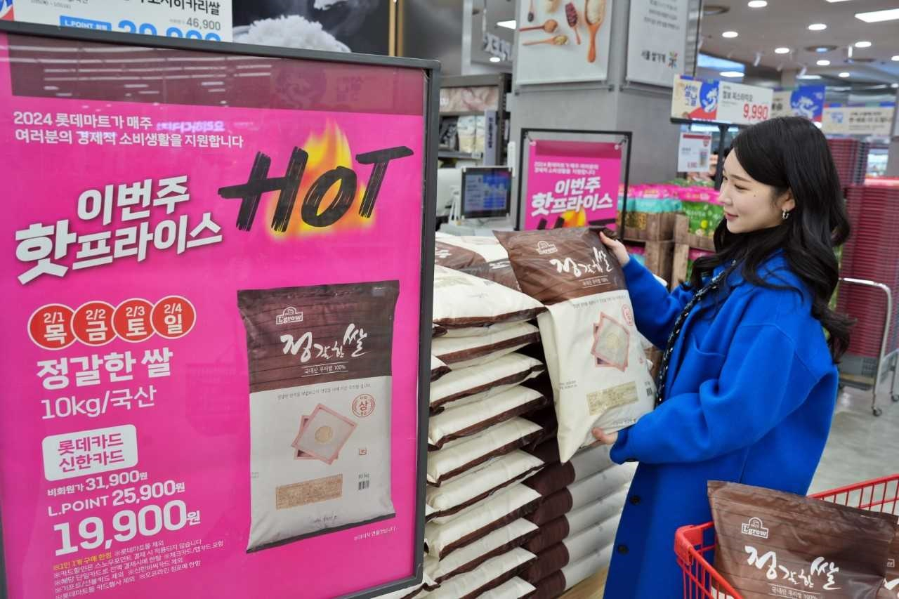롯데마트는 1일부터 고객의 경제적 소비를 위한 ‘이번주 핫프라이스’ 프로젝트를 진행한다. [롯데쇼핑 제공]
