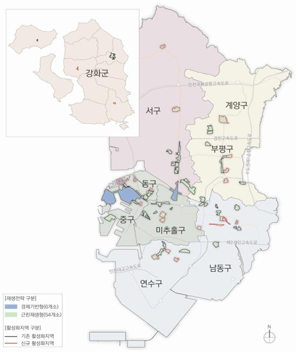도시재생활성화 지역 60곳 현황〈인천시 제공〉