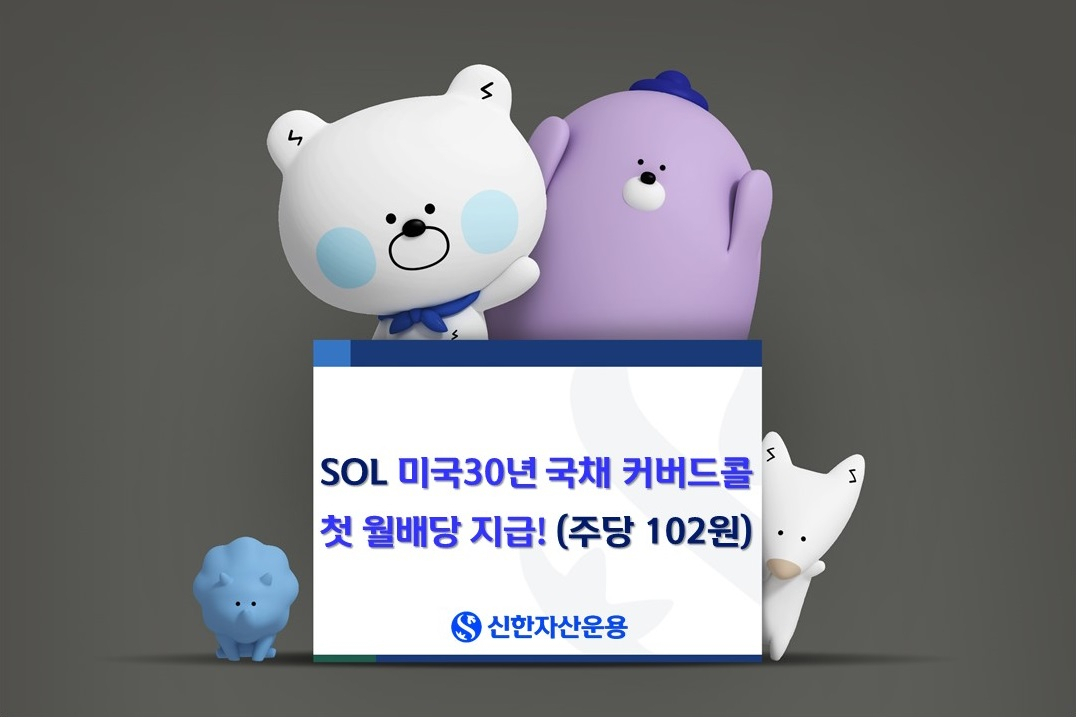 [신한투자증권]