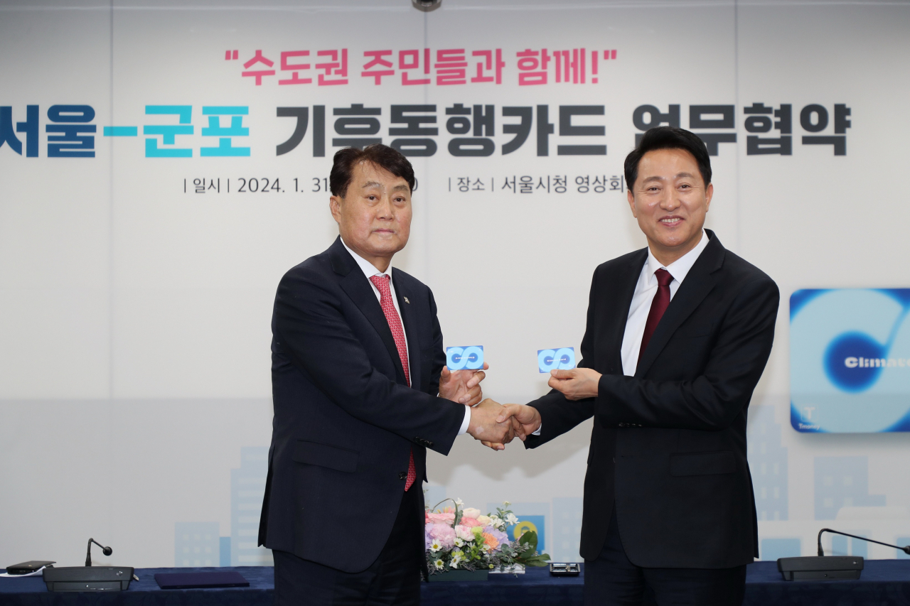 [군포시 제공]