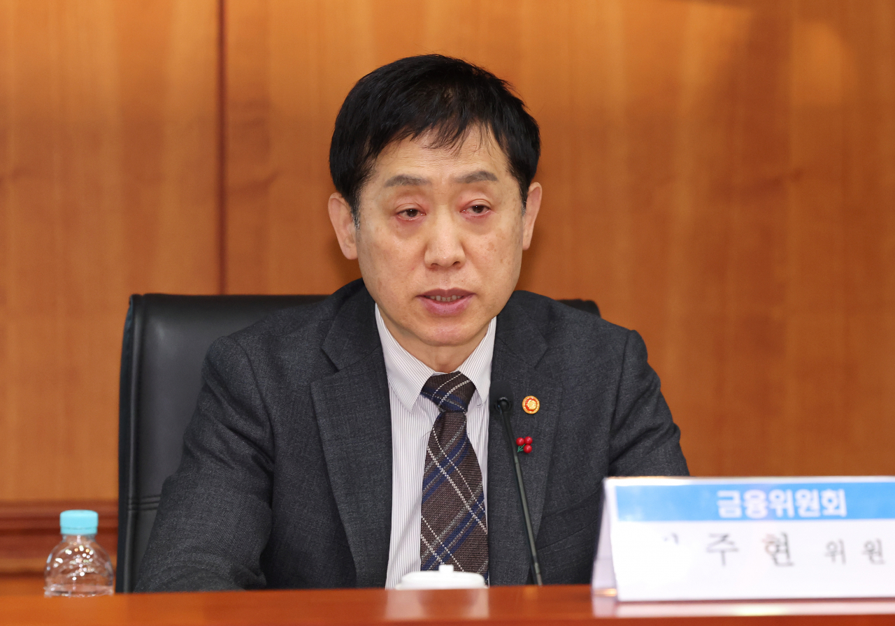 김주현 금융위원장이 24일 오전 서울 금융투자협회에서 열린 금융위원회-금융감독원-증권업계 간담회에서 발언하고 있다. [연합]