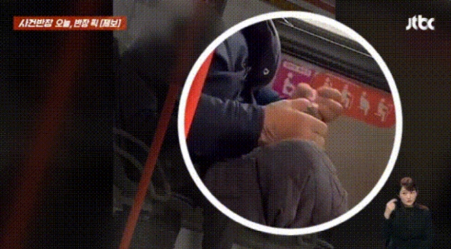 버스에서 손톱깎으며 바닥에 그대로 버리는 남성 [JTBC 사건반장]
