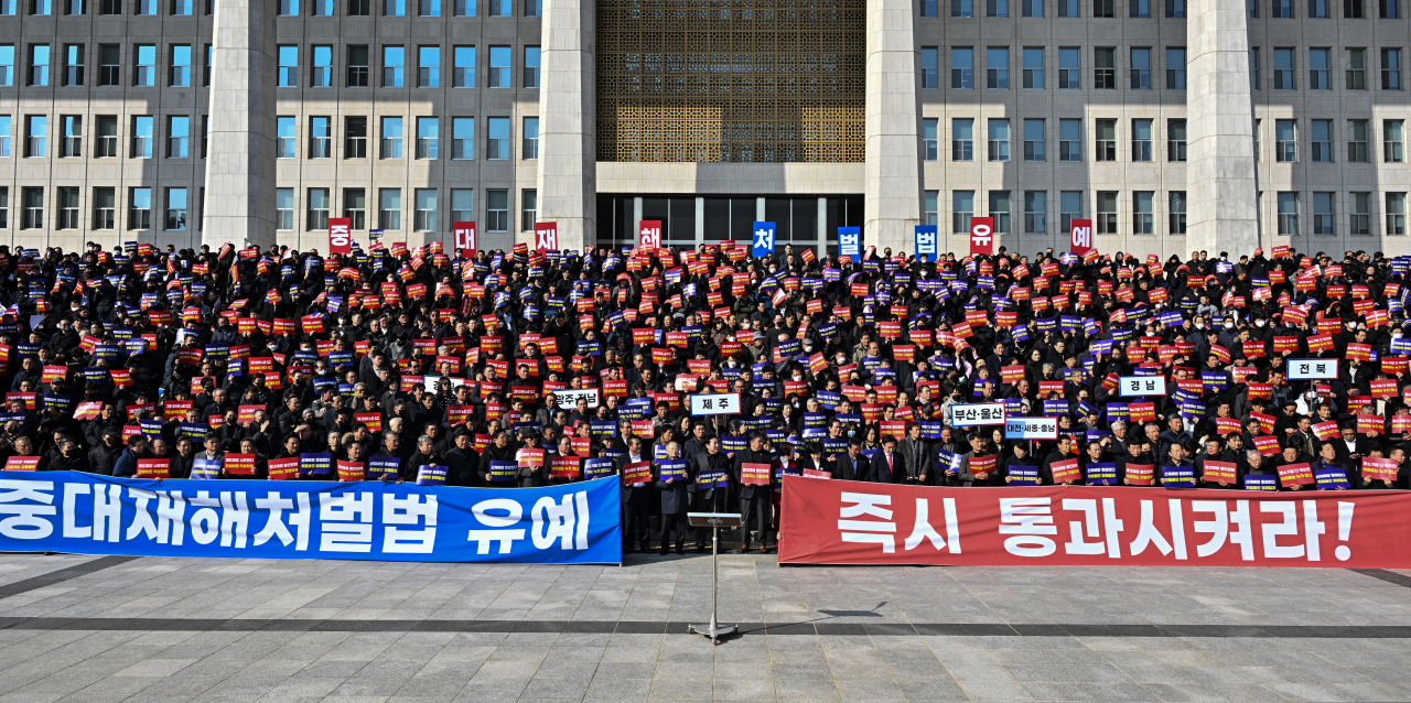 50인 미만 사업장 중대재해처벌법 유예 촉구 전국 중소기업인 결의대회 지난달 31일 서울 여의도 국회에서 열린 가운데 참석자들이 피켓을 들고 구호를 외치고 있다, 임세준 기자