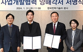 유니슨 박원서 대표(왼쪽 두번째)와 한국전력기술 김성암 사장(〃 세번째)이 풍력발전 관련 협약을 하고 있다. [유니슨 제공]