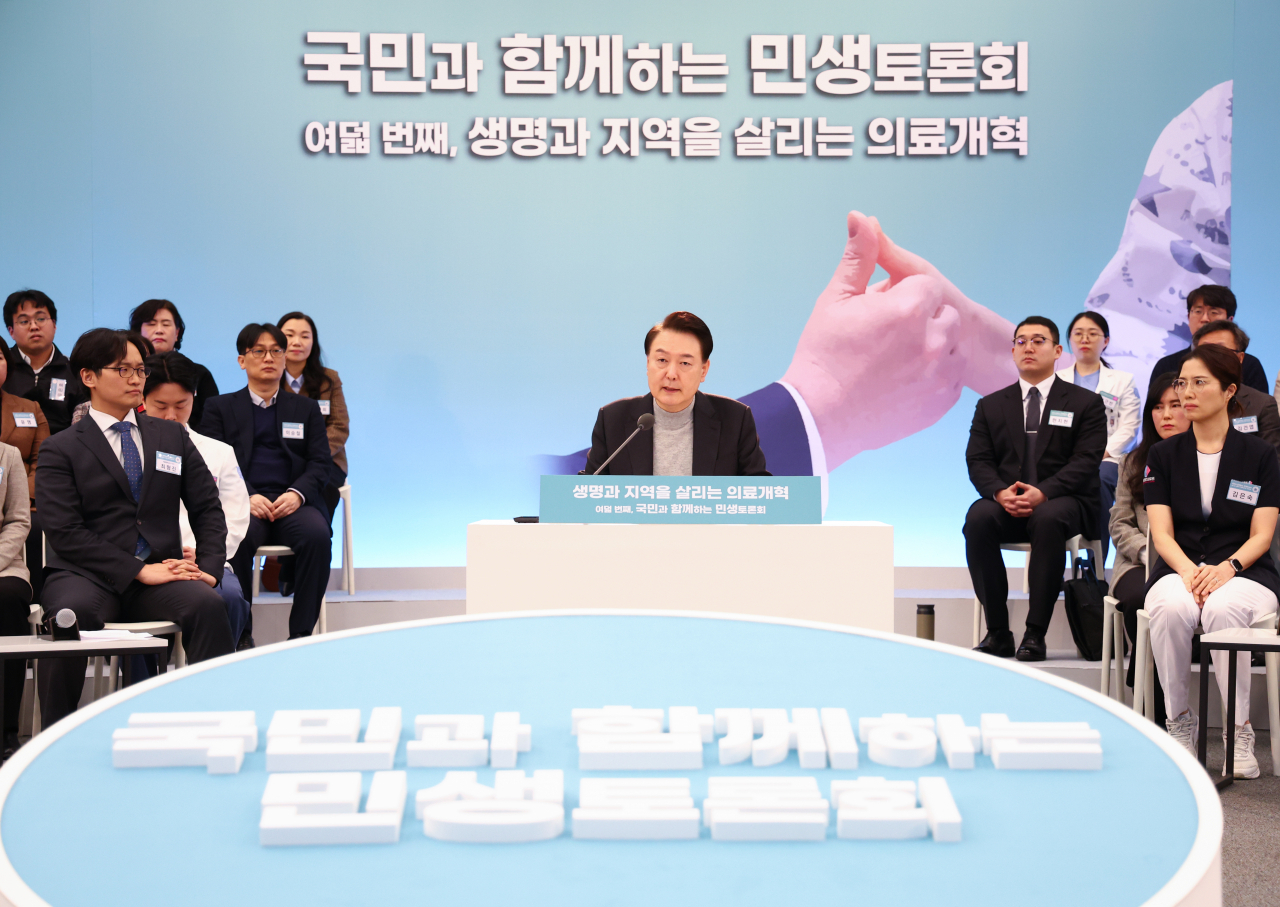 윤석열 대통령이 1일 경기도 성남시 분당서울대병원에서 열린 ‘국민과 함께하는 민생토론회-여덟 번째, 생명과 지역을 살리는 의료개혁’에서 발언하고 있다.[연합]
