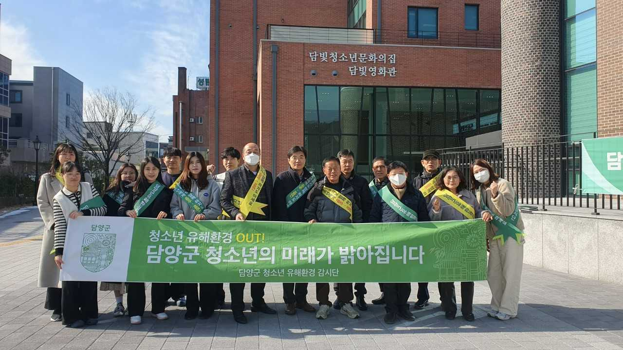 담양군, 겨울방학 청소년 유해환경 점검단속 및 캠페인