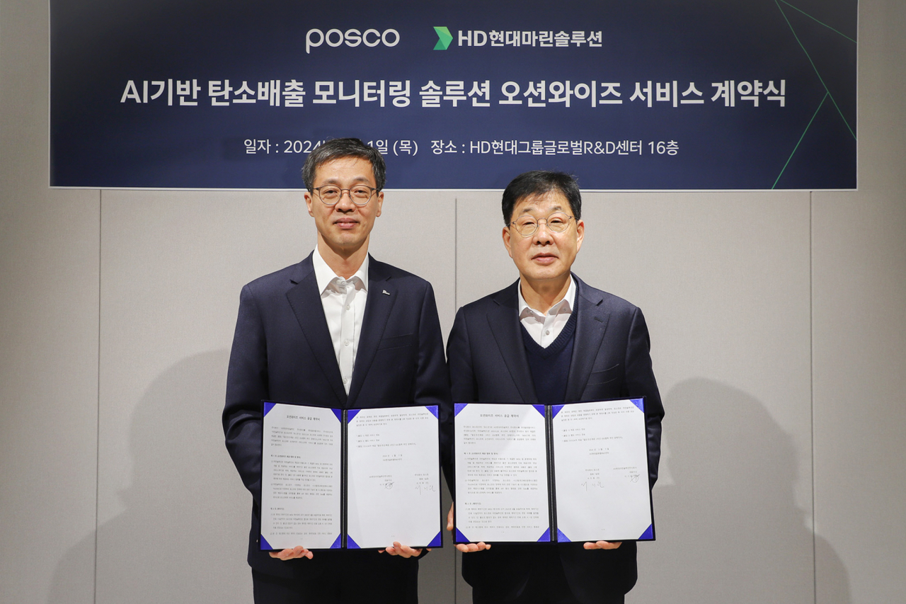 이기동(오른쪽) HD현대마린솔루션 대표와 서지원 포스코 원료1실장이 기념촬영을 하고 있다. [HD현대 제공]