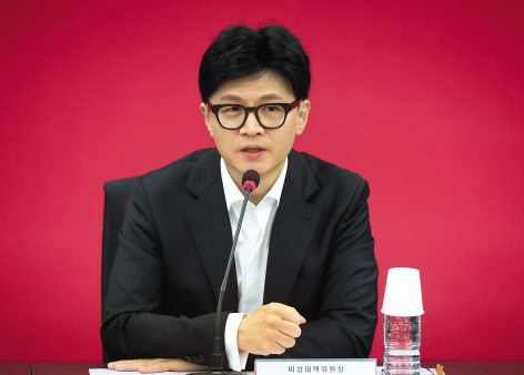 한동훈 국민의힘 비상대책위원장이 1일 서울 여의도 중앙당사에서 열린 비상대책위원회의에서 발언하고 있다. [연합]
