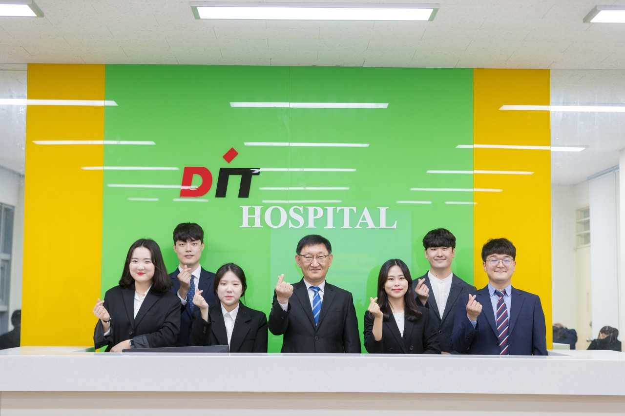 [사진=동의과학대학교]