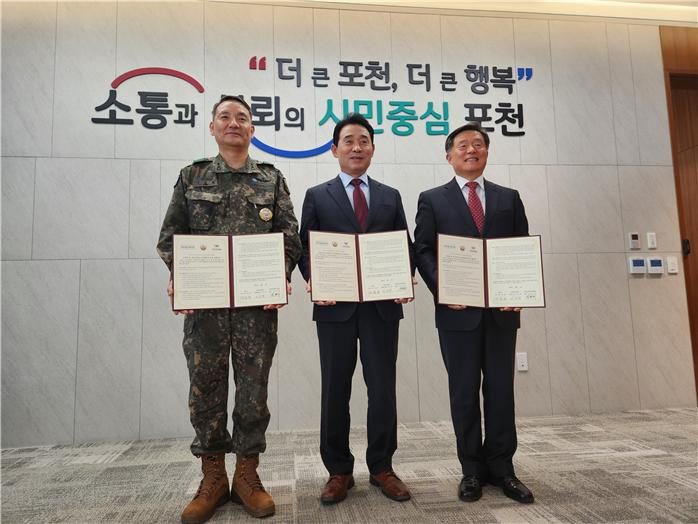 이보형 드론작전사령관과 백영현 포천시장, 양병희 한국대드론산업협회장이 1일 국방첨단드론산업 육성을 위한 업무협약을 체결했다.[독자 제공]