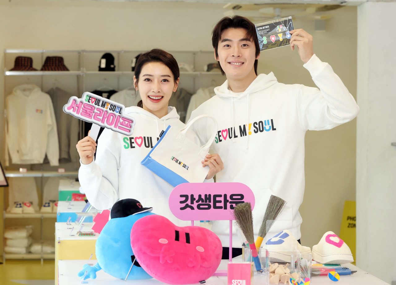 사진=서울시 제공