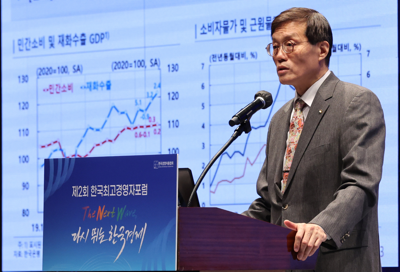 이창용 한국은행 총재가 1일 오전 서울 중구 웨스틴조선호텔에서 열린 한국최고경영자포럼에서 2024년 한국경제 전망을 주제로 기조강연을 하고 있다. [연합]