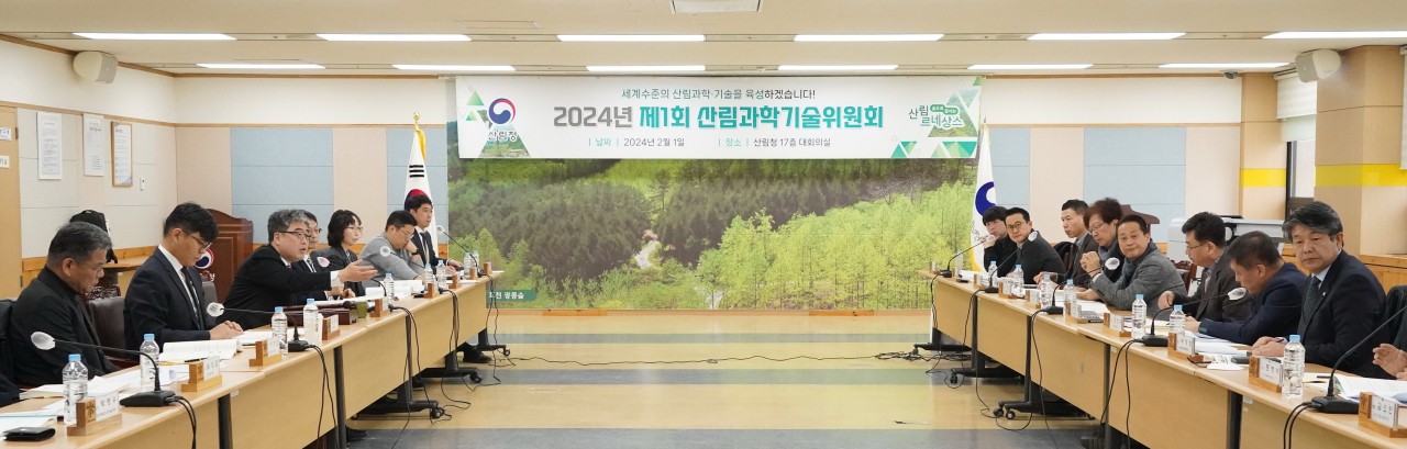 산림청은 1일 정부대전청사에서 제1차 산림과학기술위원회를 개최했다.