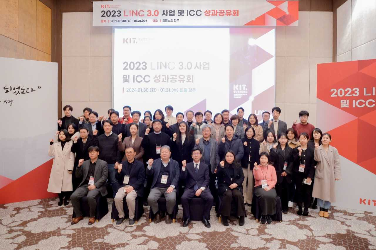 31일 경남정보대의 ‘2023 창업교육혁신선도대학(SCOUT)사업 역량강화 및 성과공유 워크샵’에 참석한 교직원과 학생 등이 기념촬영을 하고 있다. [사진=경남정보대]