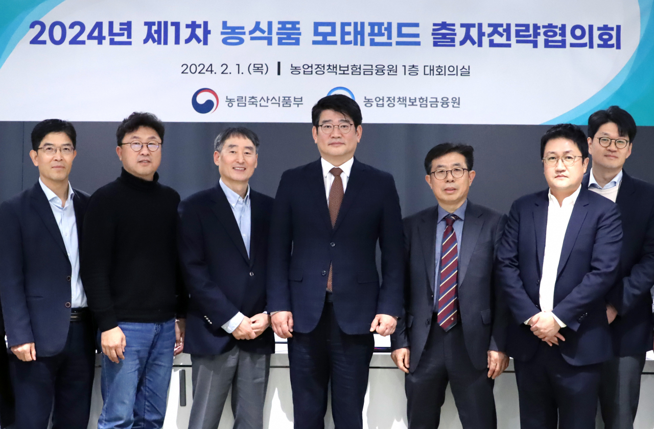 권재한(가운데) 농림축산식품부 농업혁신정책실장이 1일 서울 영등포구 농업정책보험금융원에서 열린 올해 제1차 농식품 모태펀드 출자전략협의회에서 참석자들과 기념촬영을 하고 있다.[농림축산식품부 제공]