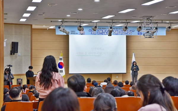 이화여대 이지선 교수가 31일 순천대에서 학생들과 시민을 상대로 특강을 진행하고 질문을 받고 있다. [순천대 제공]