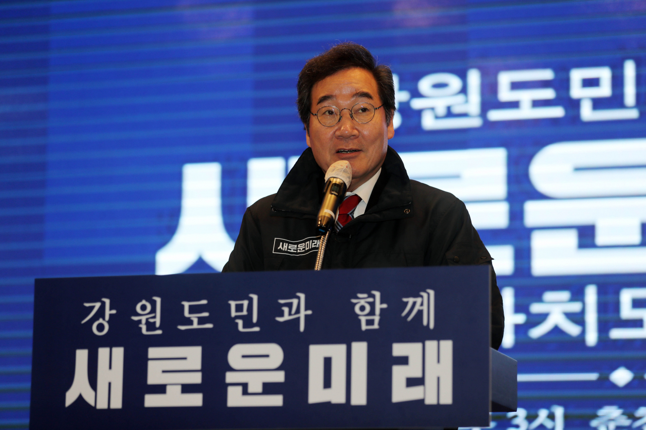1일 오후 강원 춘천시 스카이컨벤션에서 열린 새로운미래 강원특별자치도당 창당대회에서 이낙연 인재영입위원장이 축사하고 있다. [연합]