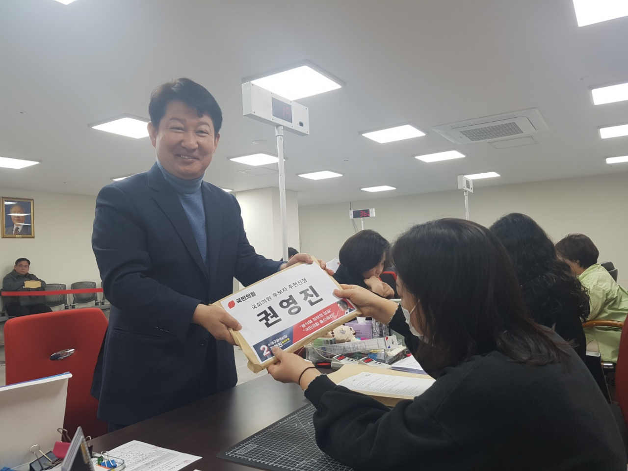 권영진 전 대구시장(달서구병 국회의원 예비후보)이 1일 여의도 국민의힘 중앙당을 방문해 공천신청을 마쳤다.[권영진 예비후보 캠프 제공]