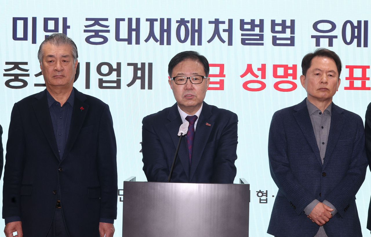 정윤모 중소기업중앙회 상근부회장을 비롯한 중소기업 단체 회장단이 지난달 23일 오전 서울 여의도 중기중앙회에서 50인 미만 사업장에 대한 중대재해처벌법 적용 유예를 호소하며 성명서를 발표하고 있다. [연합]