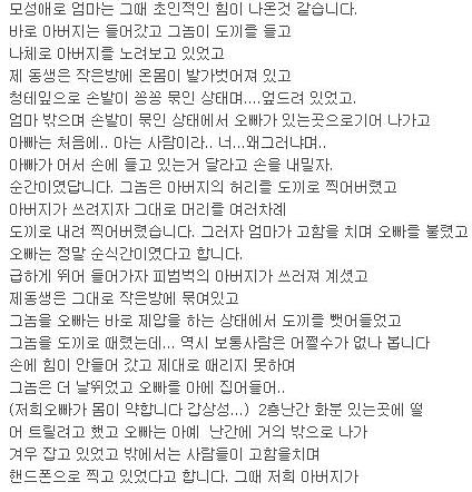 부산 도끼 사건이 있었던 2010년 당시 피해자의 가족이 인터넷에 올린 글