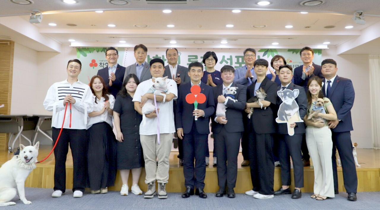 착한 펫