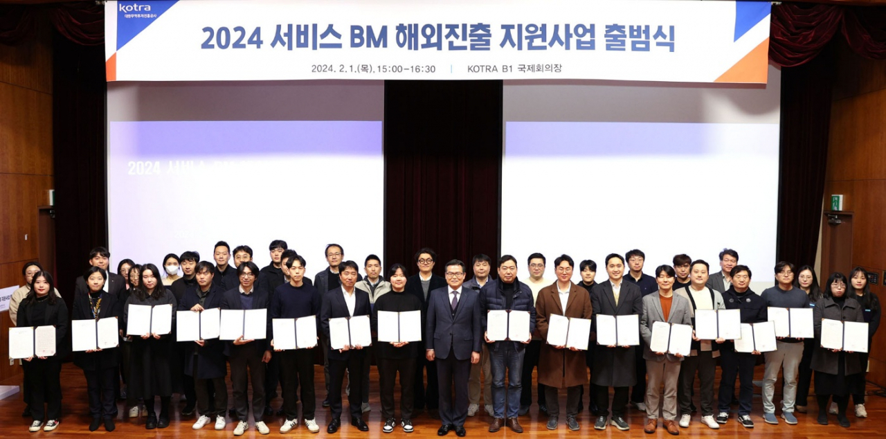 정외영 코트라 혁신성장본부장(앞줄 가운데)이 ‘서비스 비즈니스모델(BM) 해외진출 지원사업’ 선정기업과 협약체결식 후 기념 촬영을 하는 모습. [코트라 제공]