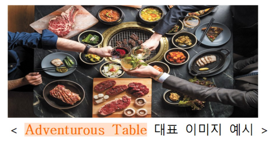 [농림축산식품부 제공]