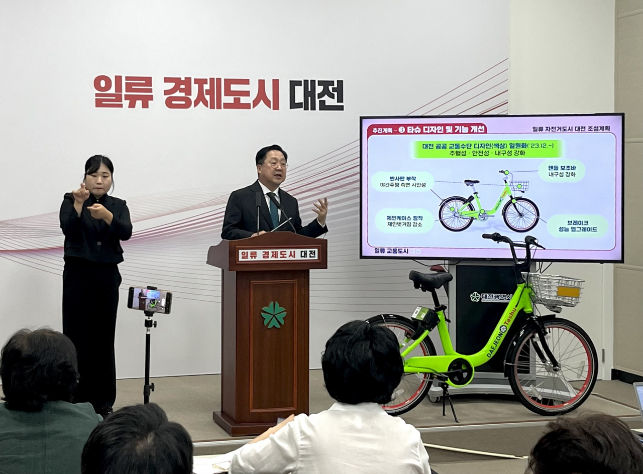 2023년 자전거 이용 활성화 유공 대통령표창’을 받은 대전시가 오는 2026년까지 타슈를 7500대 확충한다.