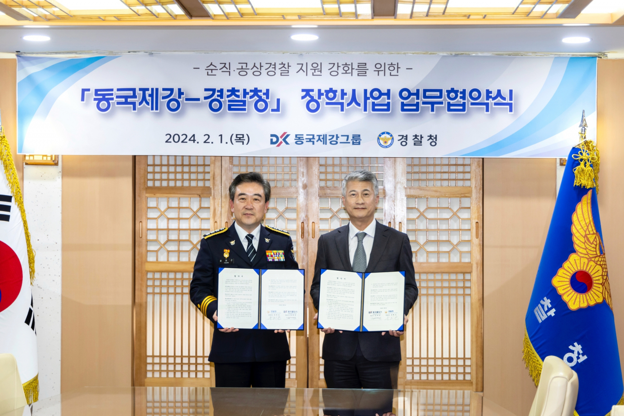 장세욱(오른쪽부터) 동국홀딩스 부회장이 윤희근 경찰청장과 ‘순직·공상 경찰 공무원 자녀 장학금 후원 협약식’에서 기념사진을 촬영하고 있다. [동국홀딩스 제공]