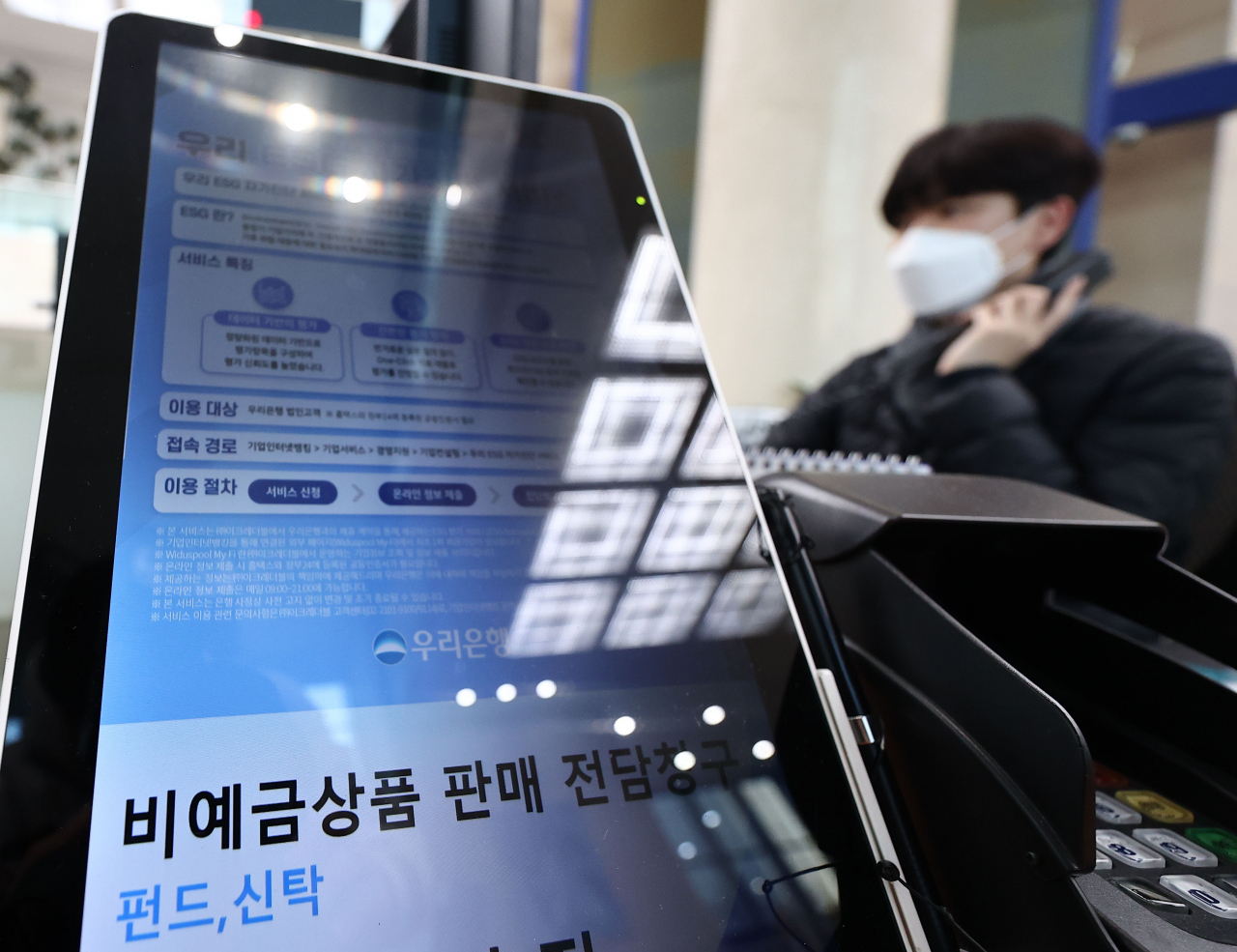 홍콩H지수 기초 ELS의 대규모 손실 현실화로 주요 시중은행들이 '주가연계증권(ELS)' 판매를 중단하는 가운데 31일 시중은행 중 ELS를 판매 중인 서울 중구 우리은행 본점의 비예금상품 판매 전담 창구의 모습. 우리은행은 금융소비자의 투자상품 선택권 보호 차원에서 ELS 판매를 지속할 예정이지만, 금융당국의 투자상품 관련 개선방안 검토 상황에 따라 판매정책을 정비할 계획이라고 밝혔다. [연합]