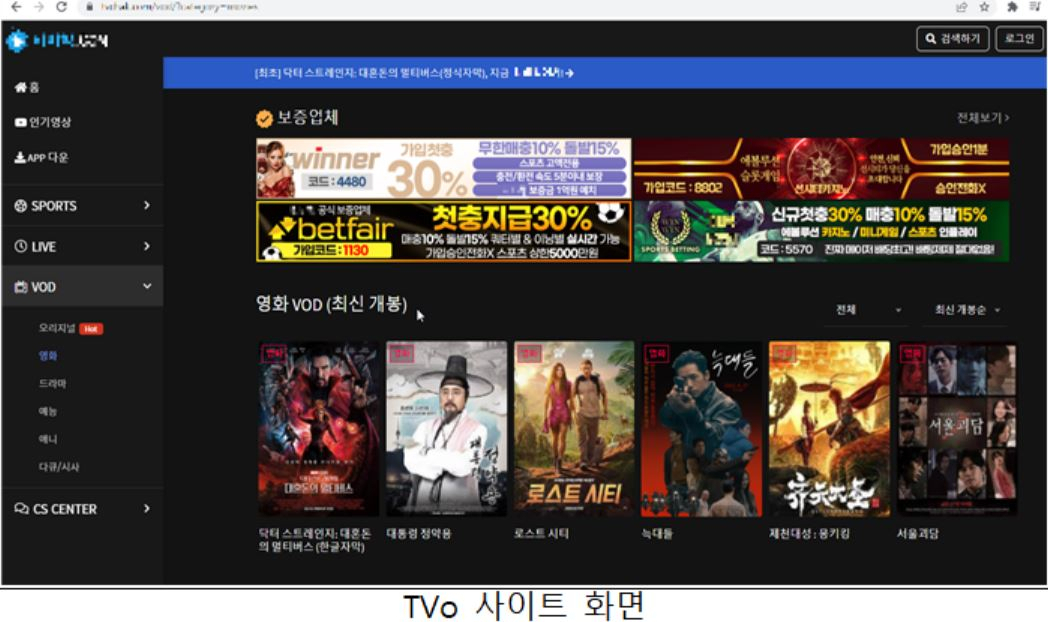 [문체부 제공]