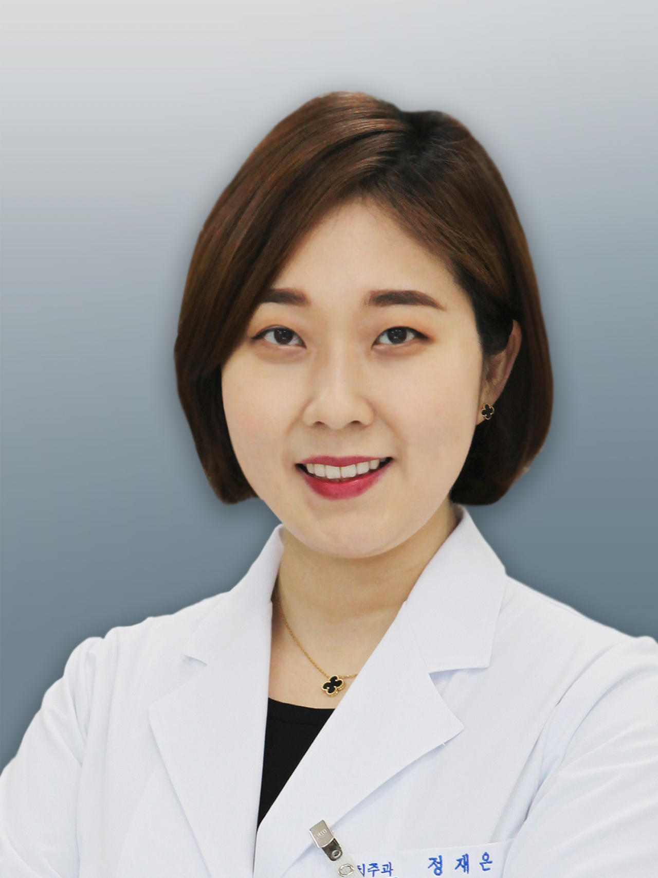 관악서울대치과병원 정재은 교수(치주과 전문의)