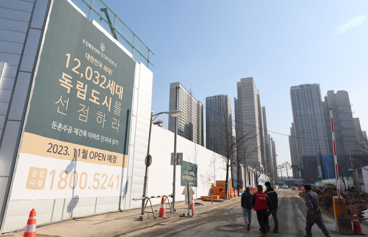 29일 서울 강동구 올림픽파크포레온 모습. [연합]