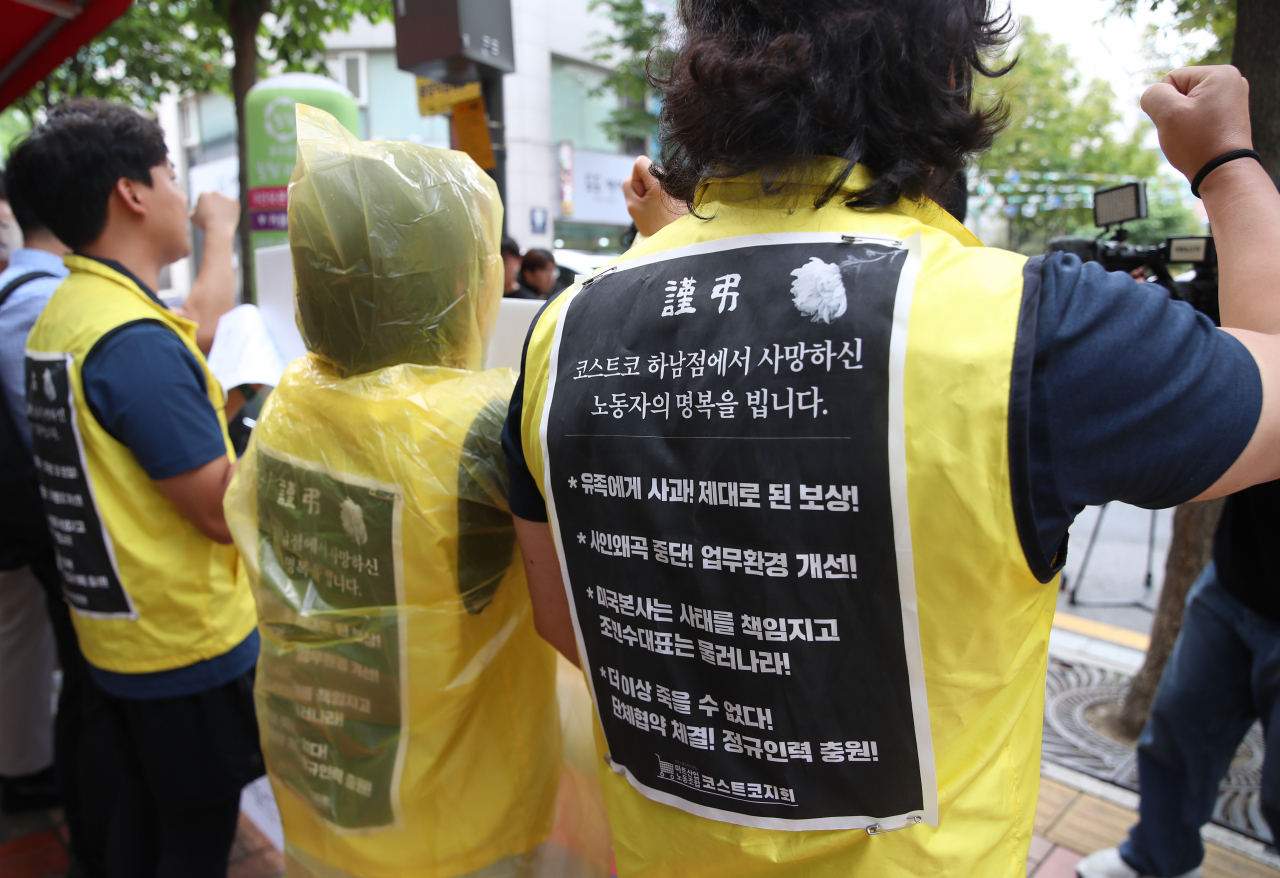 지난해 8월 민주노총 서비스연맹 마트산업노동조합 회원들과 고 김동호 씨의 유족이 경기 근로복지공단 성남지사 앞에서 폭염 속 카트를 정리하다 사망한 20대 노동자 김모씨의 산업재해 신청 기자회견을 하고 있다. 김씨는 근로복지공단으로부터 늦장 신고, 안전교육 미실시 등을 이유로 과태료를 부여받았다. 김희량 기자