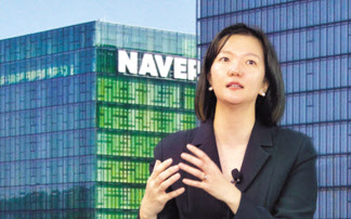 최수연 네이버 대표 [네이버 제공]