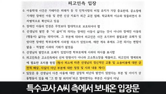 [김현정의 뉴스쇼]