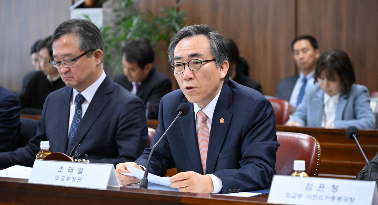조 장관은 이날 25개 정부 관계부처, 유관단체 및 지자체가 참석한 가운데 ‘2024 한-아프리카 정상회의’ 준비위원회 2차 회의를 개최했다. [외교부 제공]
