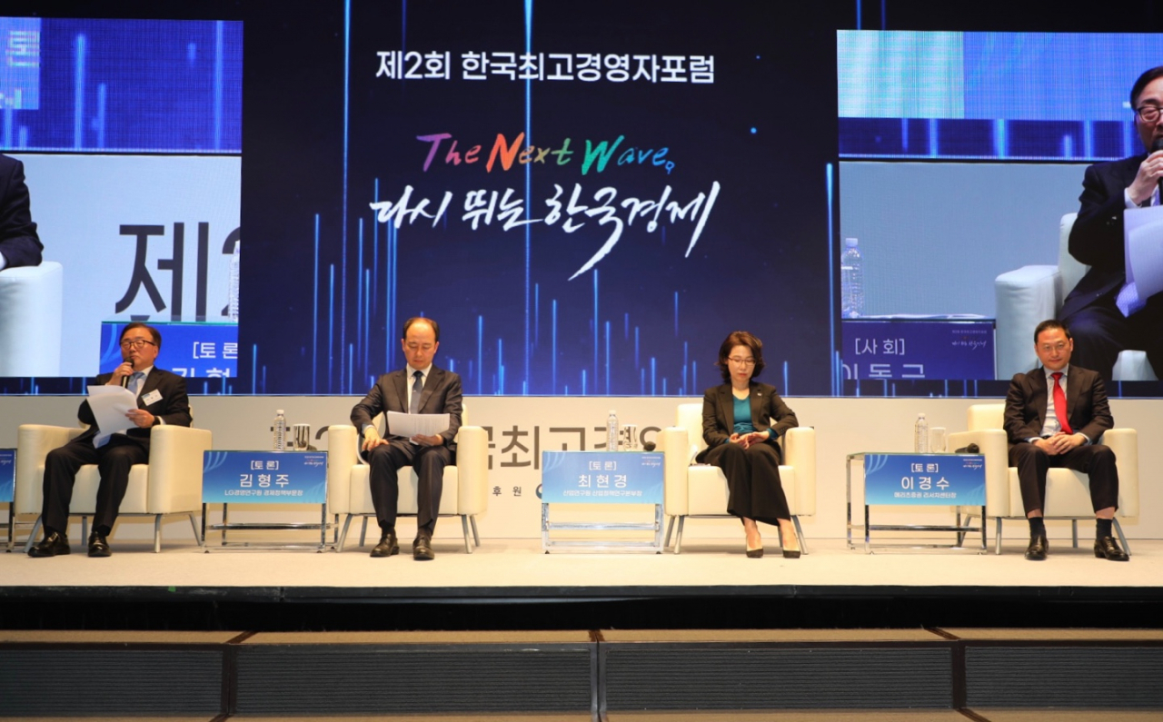 2일 열린 한국경영자총협회 한국최고경영자포럼 특별토론에 연사로 나선 참가자들. 이동근(왼쪽부터) 한국경영자총협회 상근부회장, 김형주 LG경영연구원 경제정책부문장, 최현경 산업연구원 산업정책연구본부장, 이경수 메리츠증권 리서치센터장. [경총 제공]