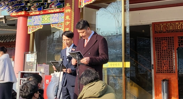2022년 12월 29일 오후 중국의 비밀 경찰서 국내 거점으로 지목된 서울 송파구의 한 중식당(동방명주) 앞에서 식당 대표인 왕해군(오른쪽) 씨가 기자회견을 열고 있다. [사진=박혜원 기자]