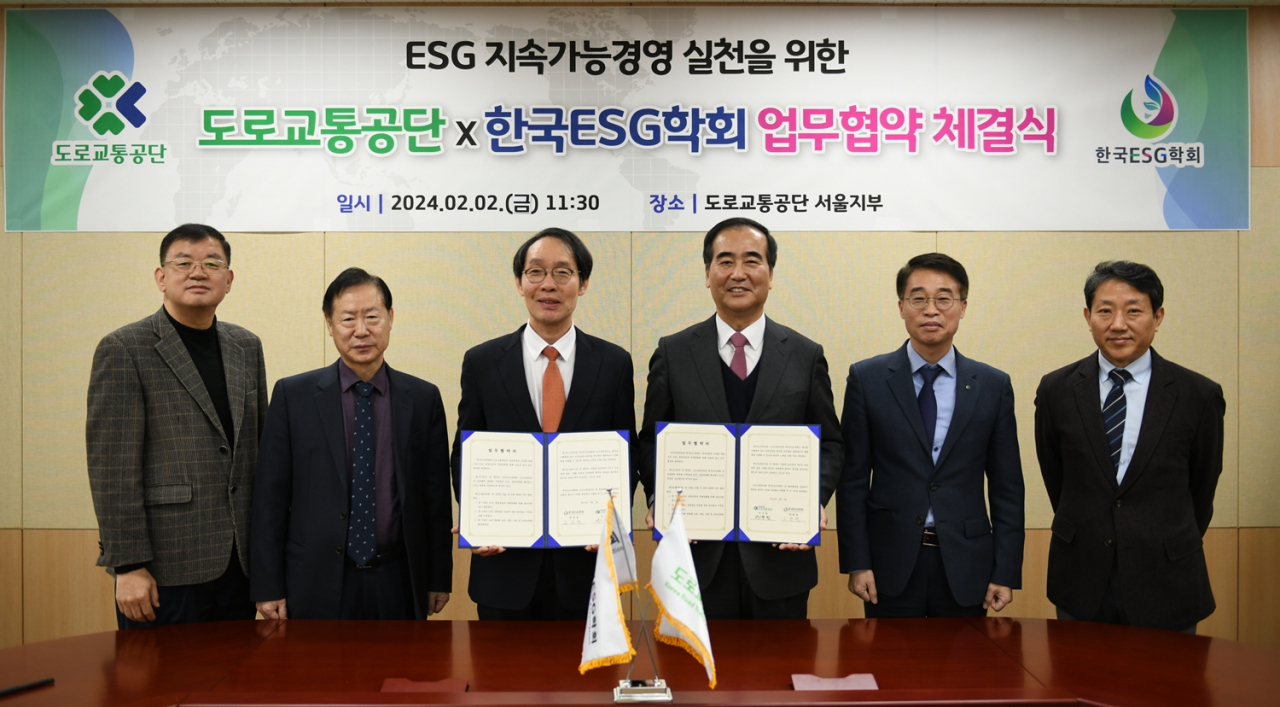 [도로교통공단 제공]