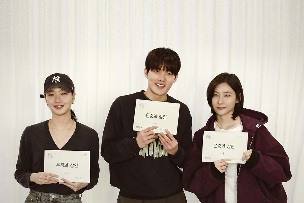 넷플릭스를 통해 공개되는 드라마 ‘은중과 상연’ [사진, 넷플릭스]