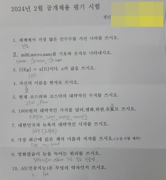 [온라인 커뮤니티]