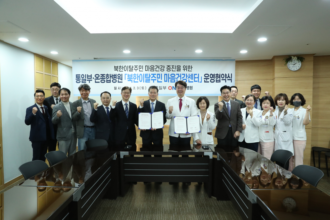 김영호 통일부 장관은 정근 부산온종합병원그룹 원장은 3일 북한이탈주민의 트라우마 치유 및 마음건강 증진을 위한 북한이탈주민 마음건강센터 운영 업무협약을 체결했다. [통일부 제공]
