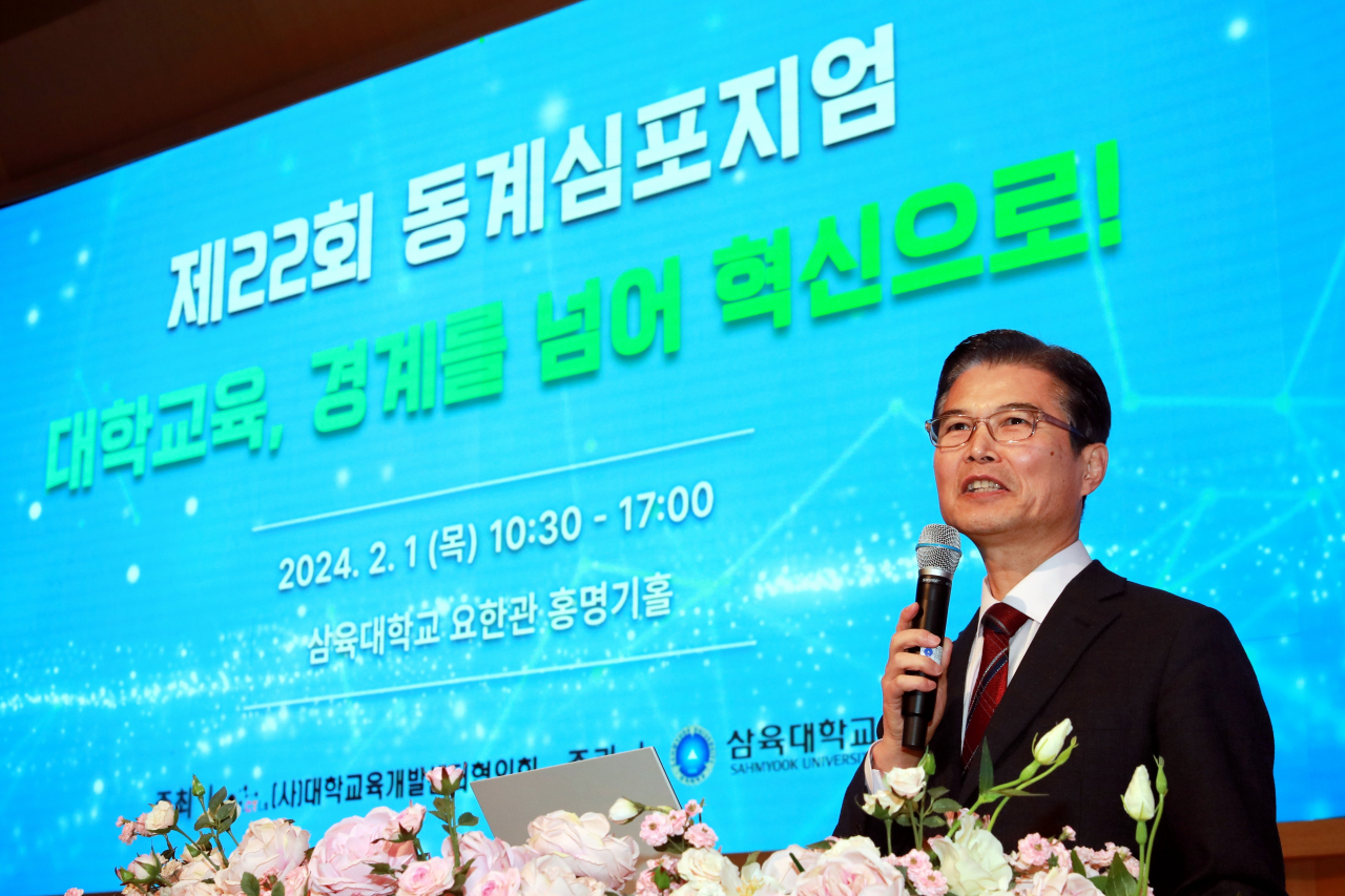 김일목 삼육대 총장이 지난 1일 삼육대에서 열린 ‘대학교육개발센터협의회 제22회 동계 심포지엄’에서 환영사를 하고 있다. [삼육대 제공]