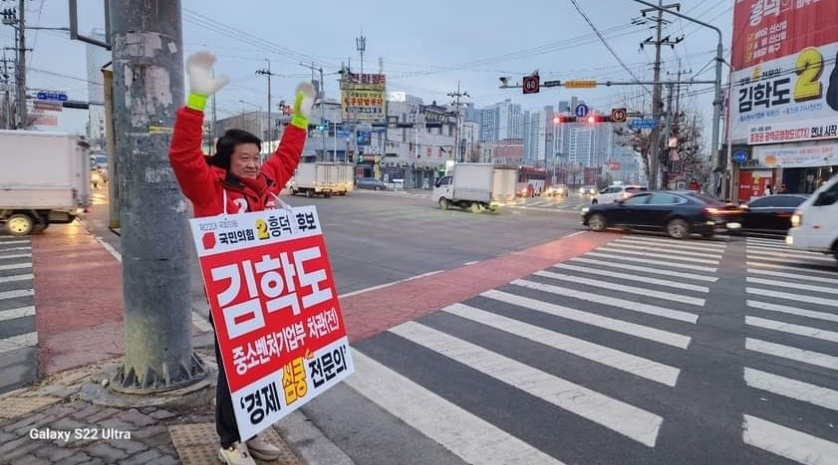 김학도 중소벤처기업부 전 차관 페이스북