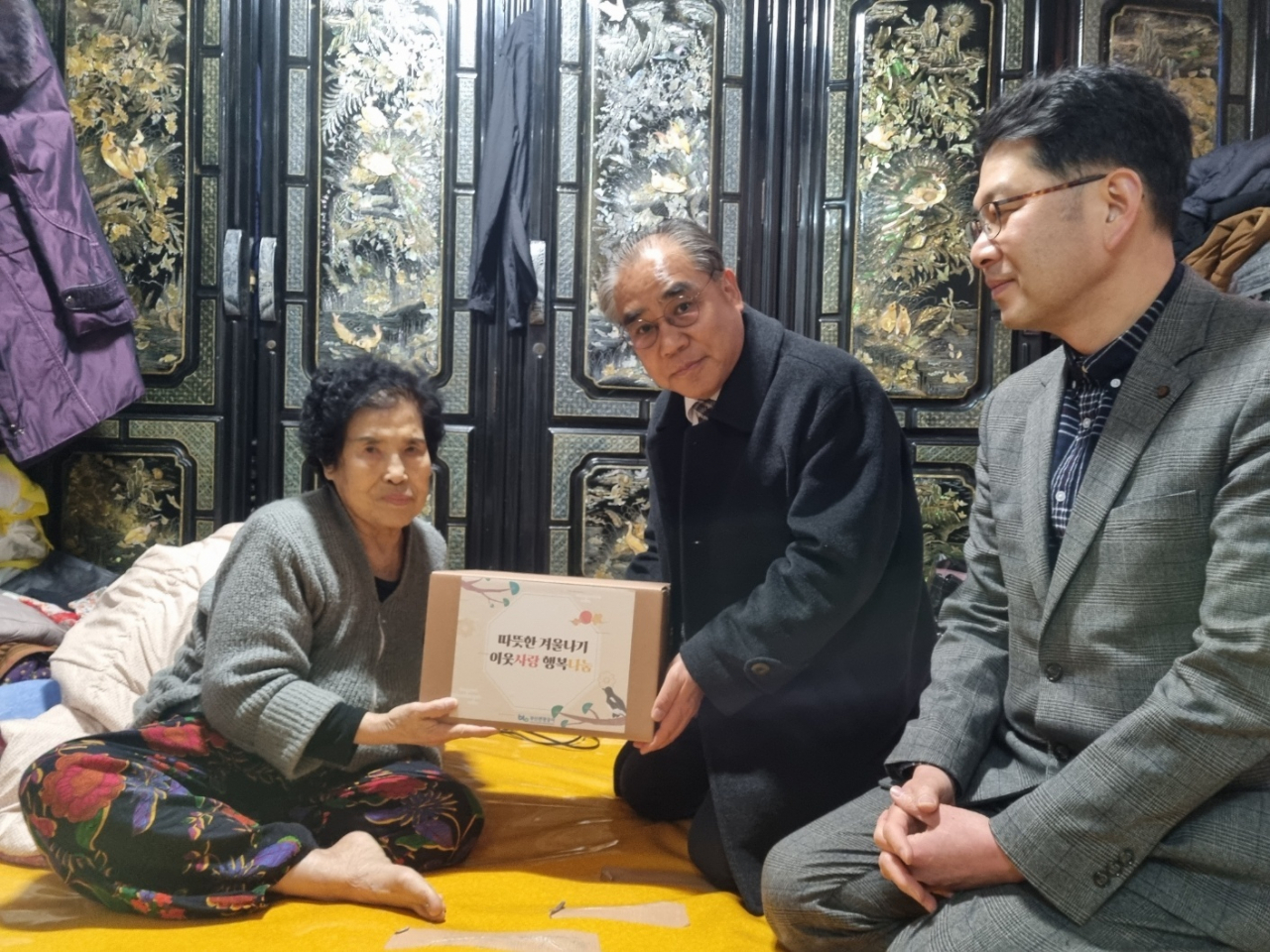 부산관광공사 임직원들의 어르신 공경 봉사활동