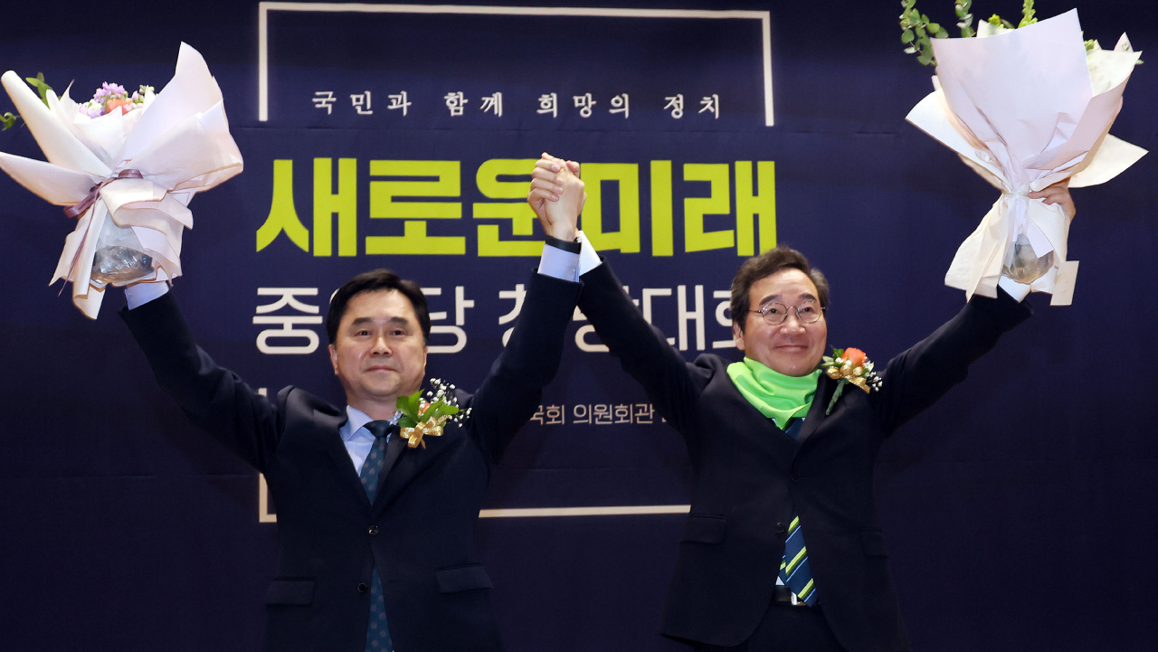 이낙연·김종민 새로운미래 공동대표가 4일 서울 여의도 국회에서 열린 새로운미래 중앙당 창당대회에서 당 대표 선출 뒤 인사하고 있다. [연합]
