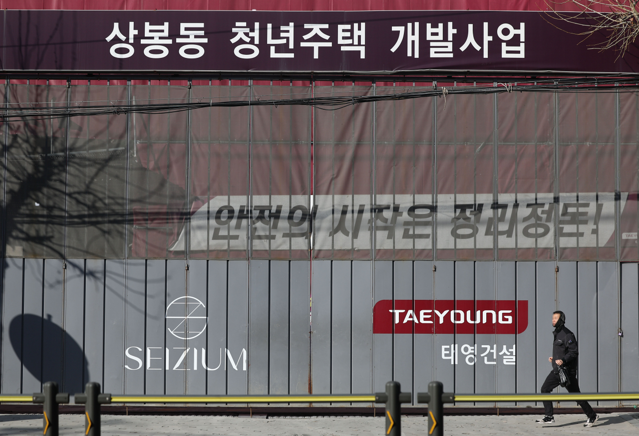 지난달 23일 태영건설의 작업자 임금체불 문제로 골조 공정이 중단된 서울 중랑구 상봉동 청년주택 개발사업 건설 현장의 모습 [연합]